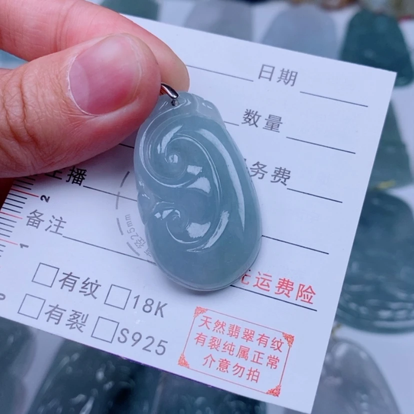 【闪购商品】翡翠未镶嵌吊坠(不含链)