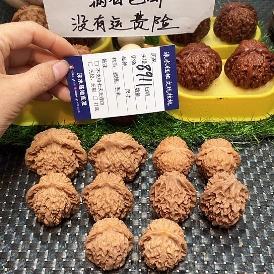 桃核把件核桃大礼包5对8911