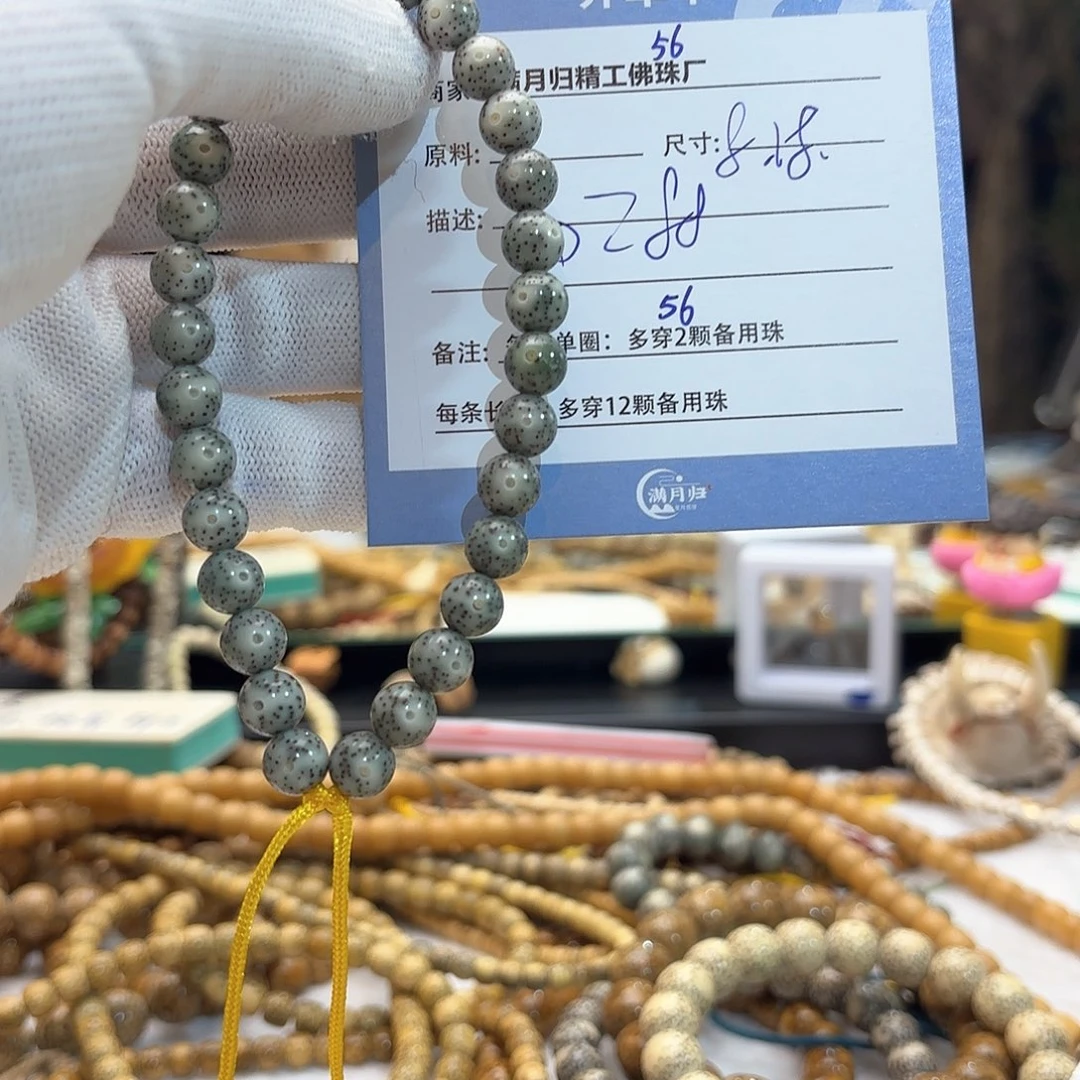 星月菩提手串源头工厂