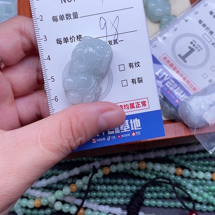吊坠(不含链)未镶嵌翡翠A****?
