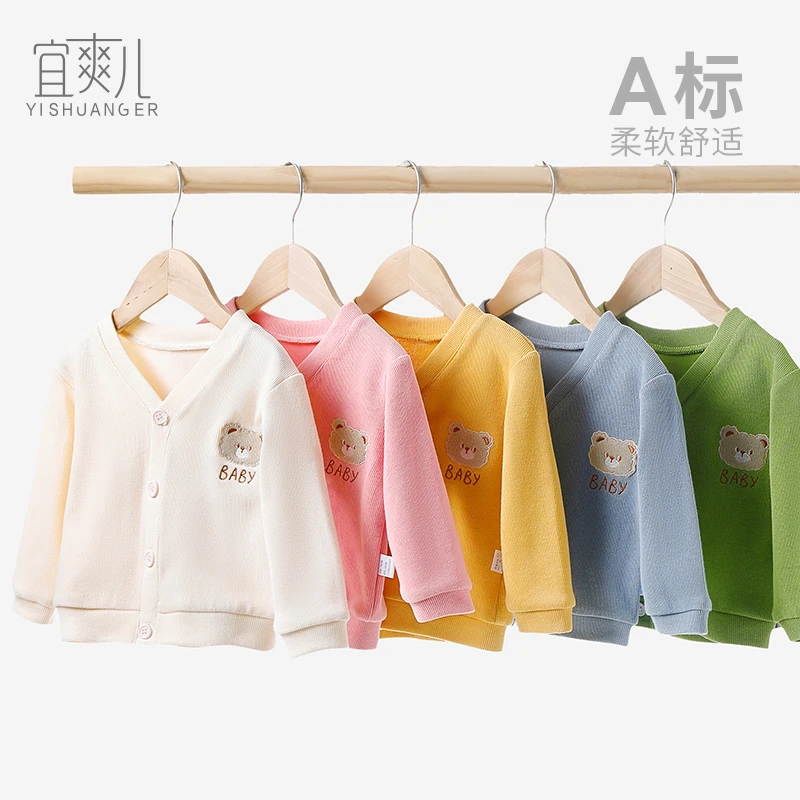 宜爽儿春季纯棉开衫春秋薄款A类女普通外套舒适夏季小童长袖上衣