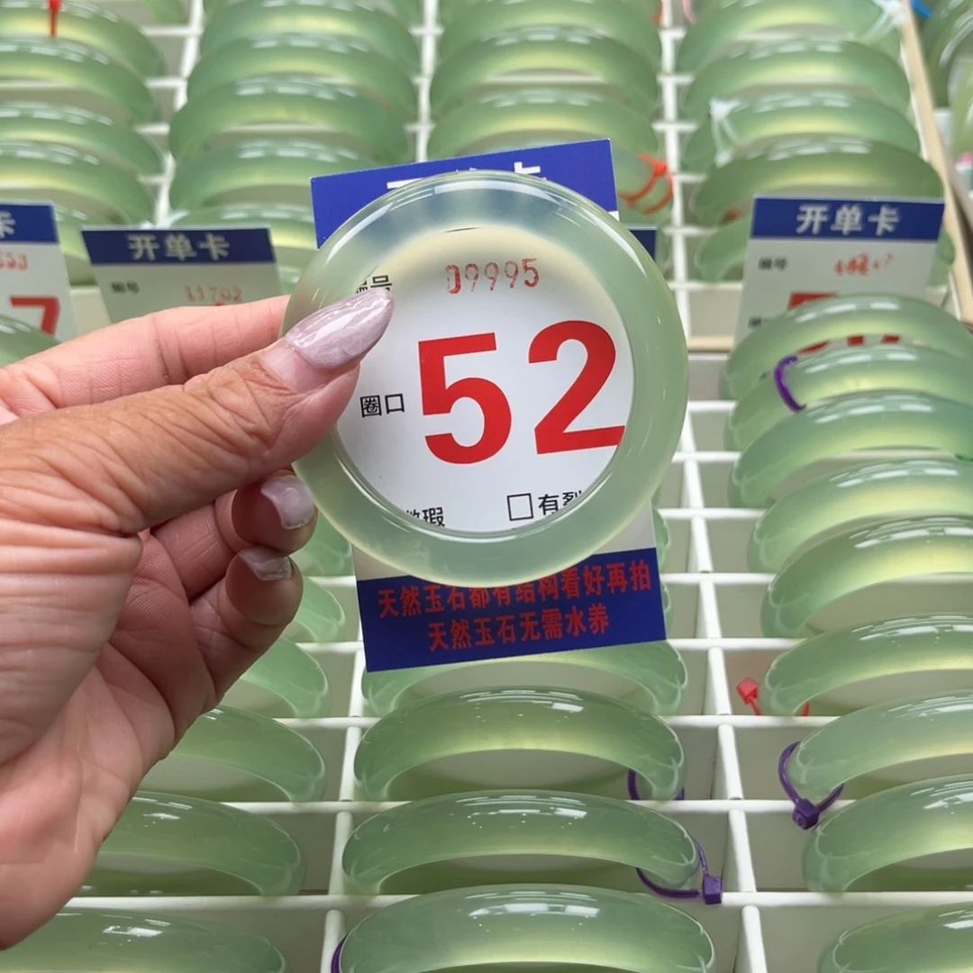 幸****未镶嵌蛇纹石玉手镯