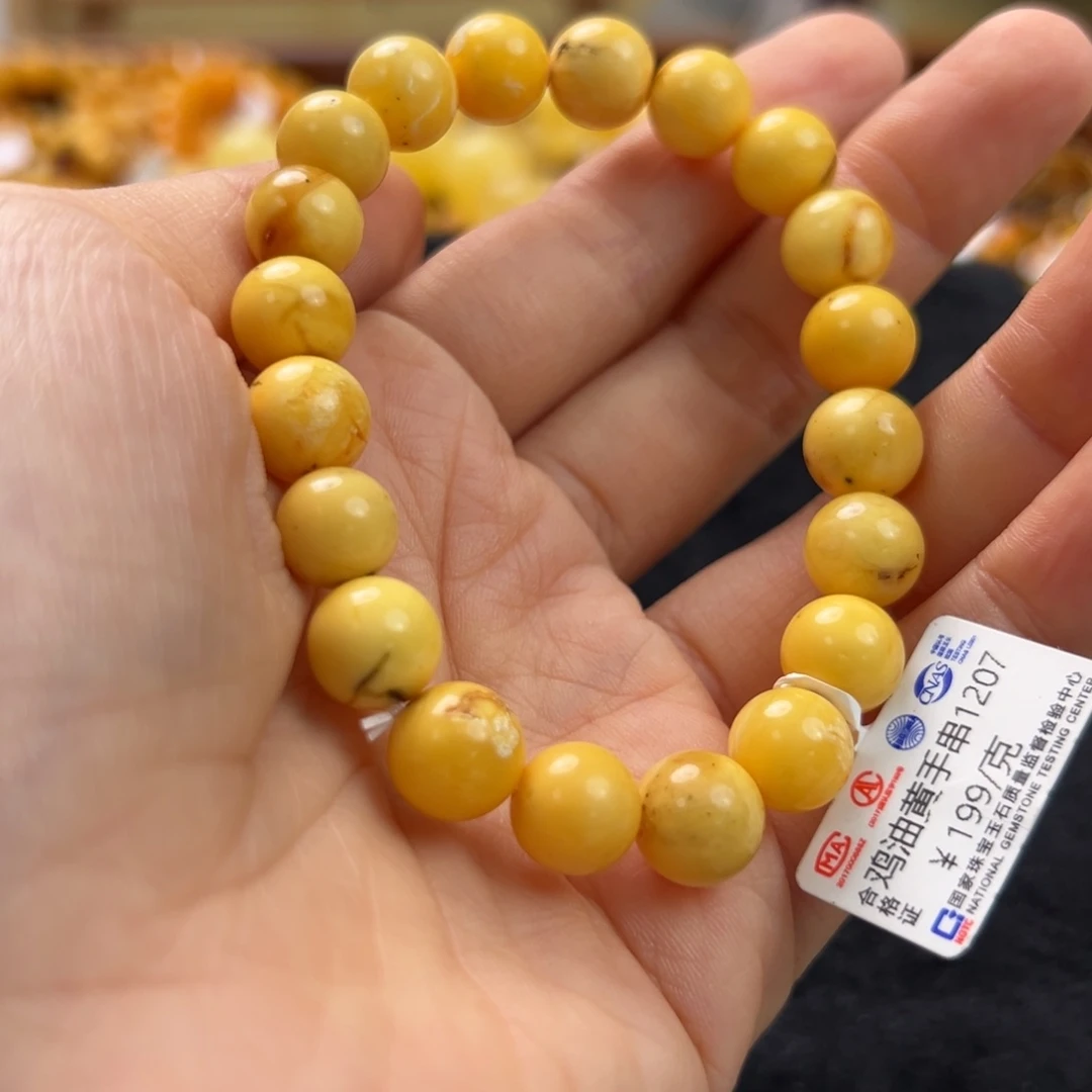 未镶嵌琥珀珠宝奇石