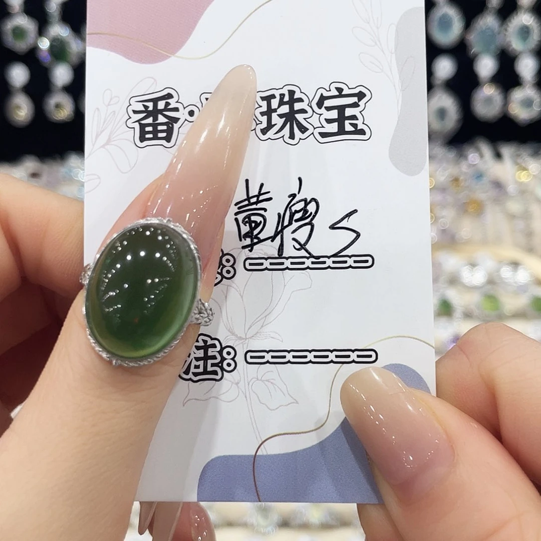 蛇纹石玉银S925镶嵌戒指董****记戒指