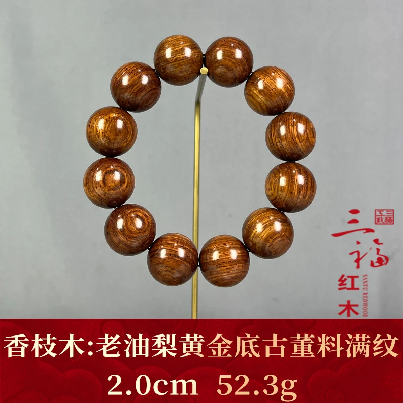 124705 老油梨黄金底古董料满纹 香枝木