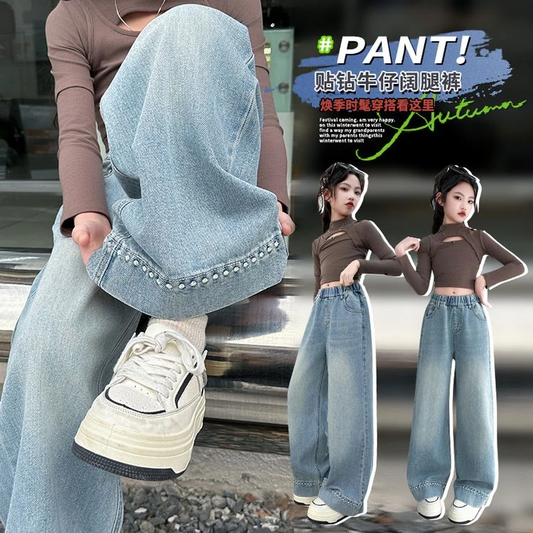 女童韩版阔腿裤2025春季新款儿童牛仔裤韩版大童女孩春款休闲裤潮