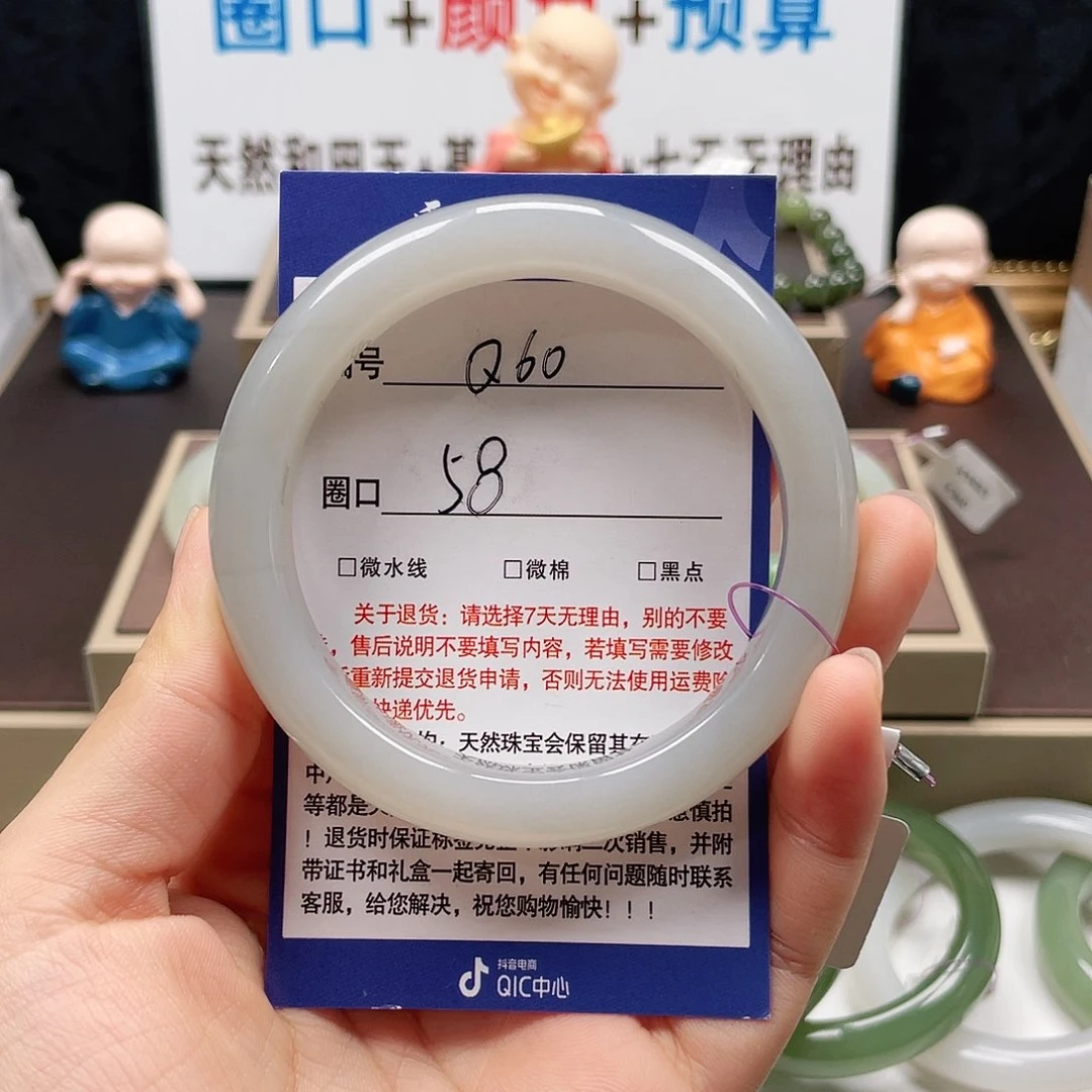 未镶嵌手镯和田玉