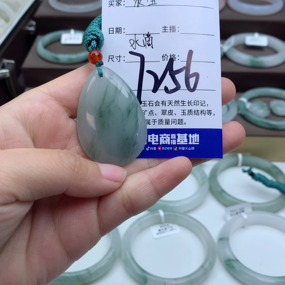 石英质玉颈饰未镶嵌宸***宝