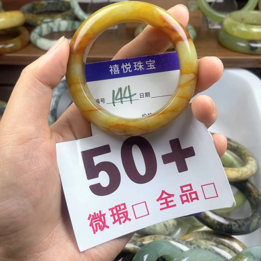 未镶嵌蛇纹石玉手镯ᵔ**眠
