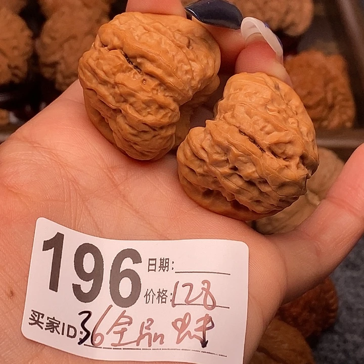 吊坠文玩核桃196全品36蛙