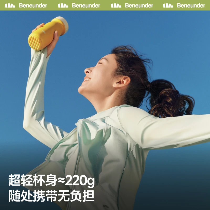 Beneunder保温杯LC131内胆大容量运动户外轻便水杯多功能400ml-ob