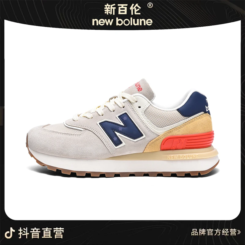 【香港新百伦】专柜574系列新款全牛皮舒适复古情侣运动休闲鞋 YDZK