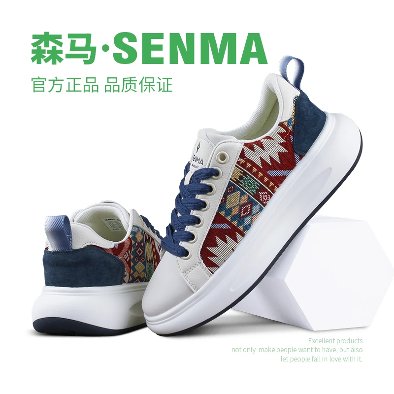 SENMA/森马国潮透气男厚底鞋防滑情侣款休闲鞋轻便运动鞋麦昆板鞋