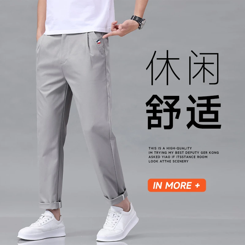 Jeanswest/真维斯休闲裤男款爆款2025新款夏季九分裤男宽松直筒裤