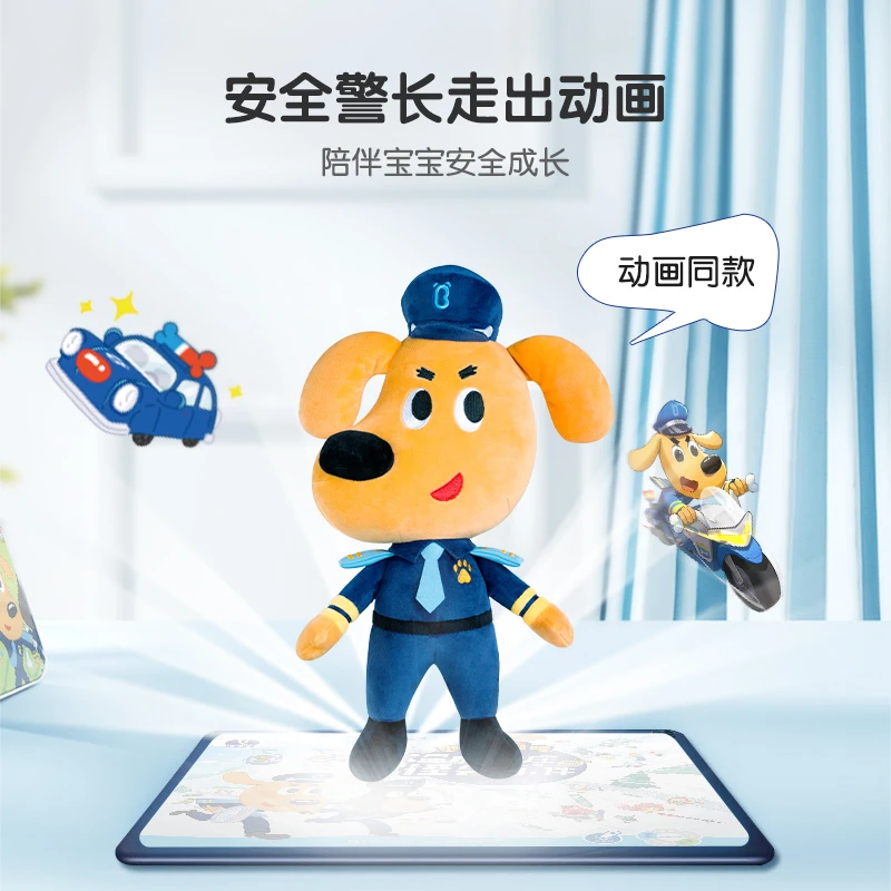 宝宝巴士玩具啦咘啦哆警长公仔0-3岁拉布拉多警长玩具动漫周边