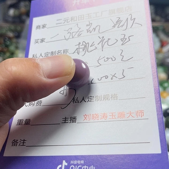 未镶嵌手链和田玉一****