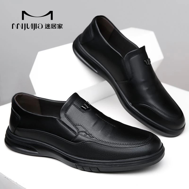 男鞋新款2025商务休闲透气男士软底中年爸爸鞋