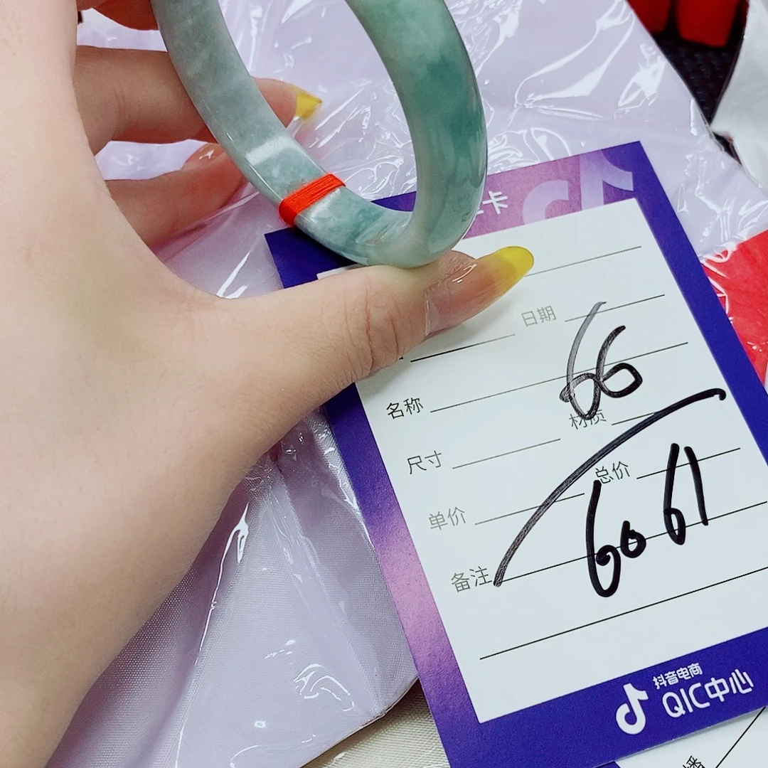 翡翠手镯（圆镯）未镶嵌翡翠