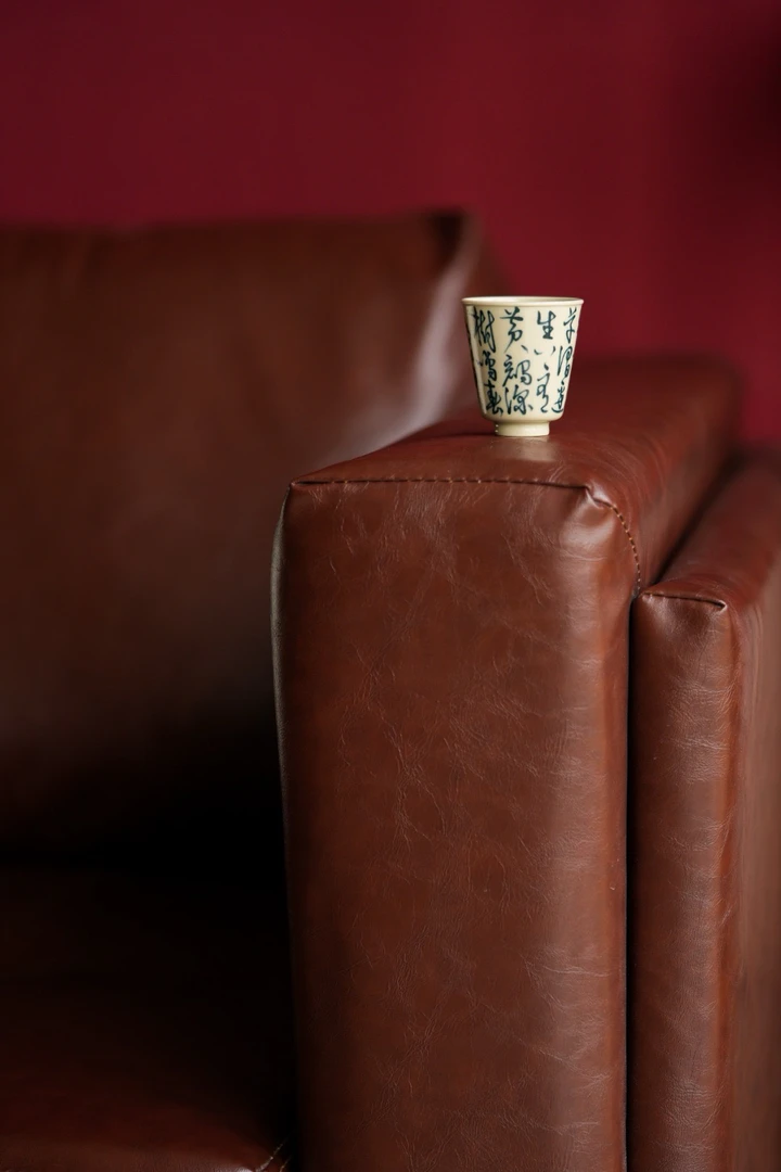 《芳芳吖》南山云泊定白诗文丹颖杯（口径4.8，高5.5，容量55毫升）