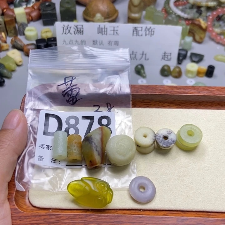 蕾***蛇纹石玉未镶嵌颈饰