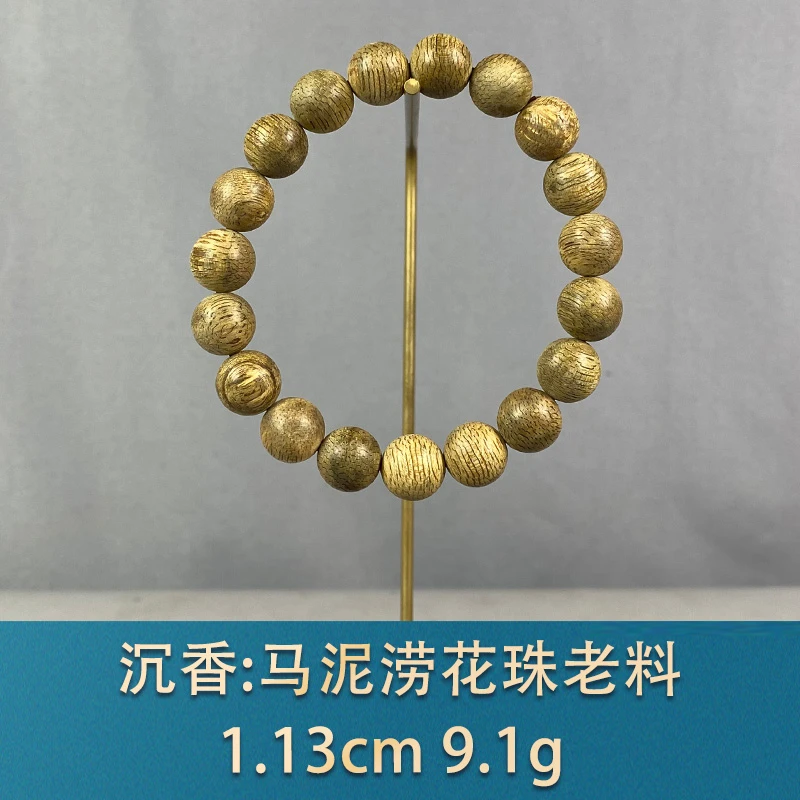91111 马泥涝花珠老料 沉香