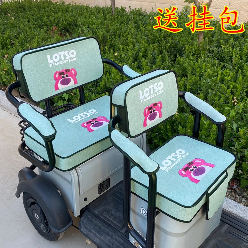 大安罗纳多su7 su8三轮车座套专车专用电动车坐垫套卡通可爱座垫