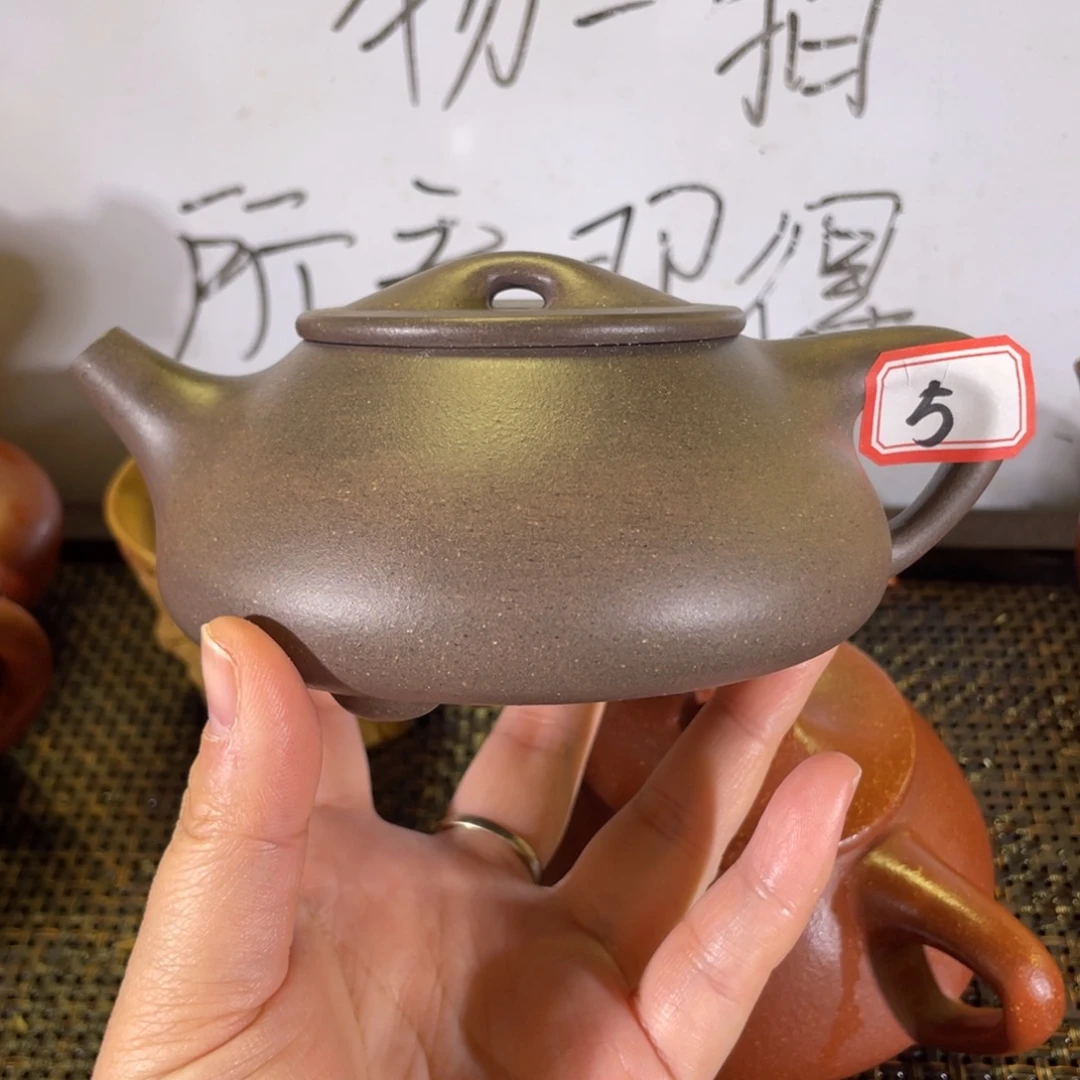 @***者紫砂茶壶满瓢微瑕