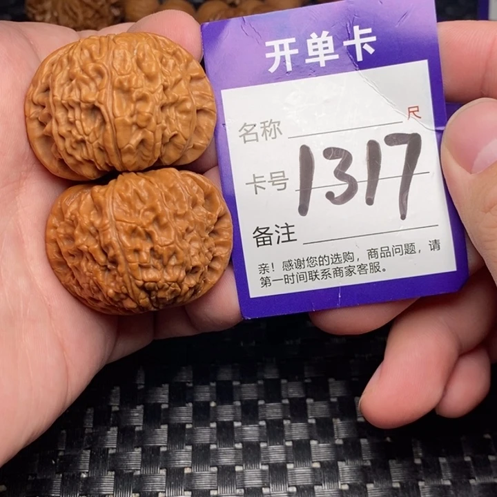 文玩核桃吊坠好果子