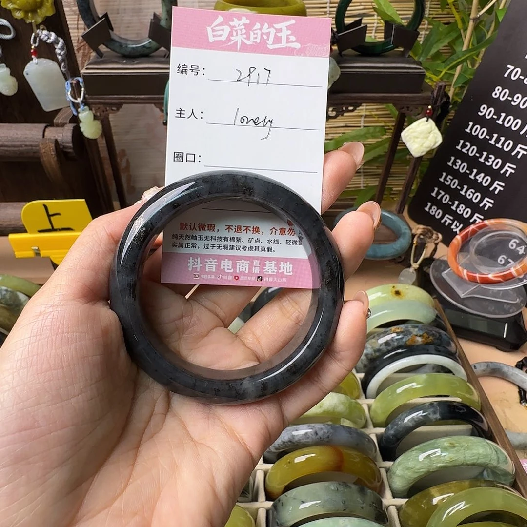 蛇纹石玉未镶嵌手镯L****y