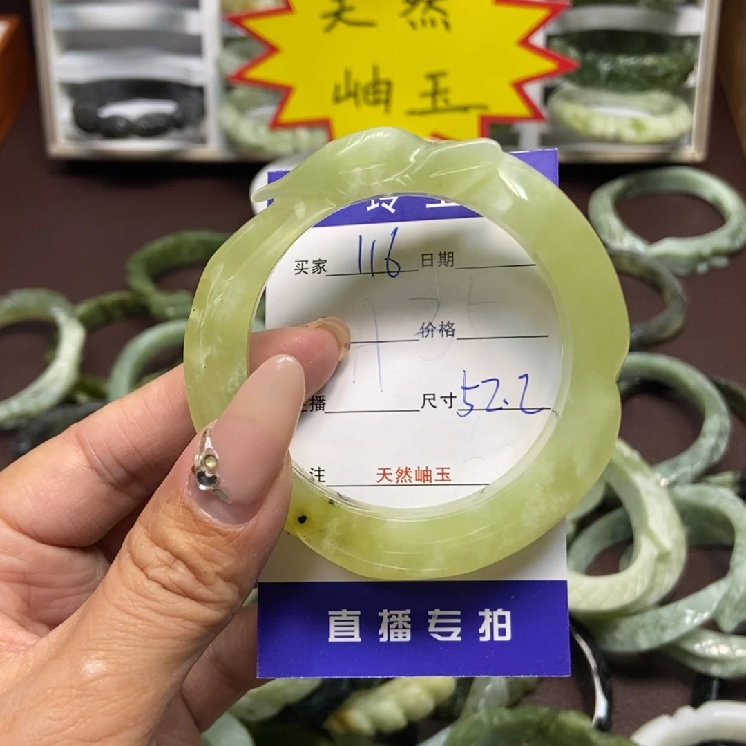 蛇纹石玉手镯未镶嵌
