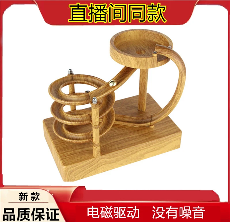 网红永动机滑梯小球循环解压磁驱动静音款解压小球循环拉流量道具