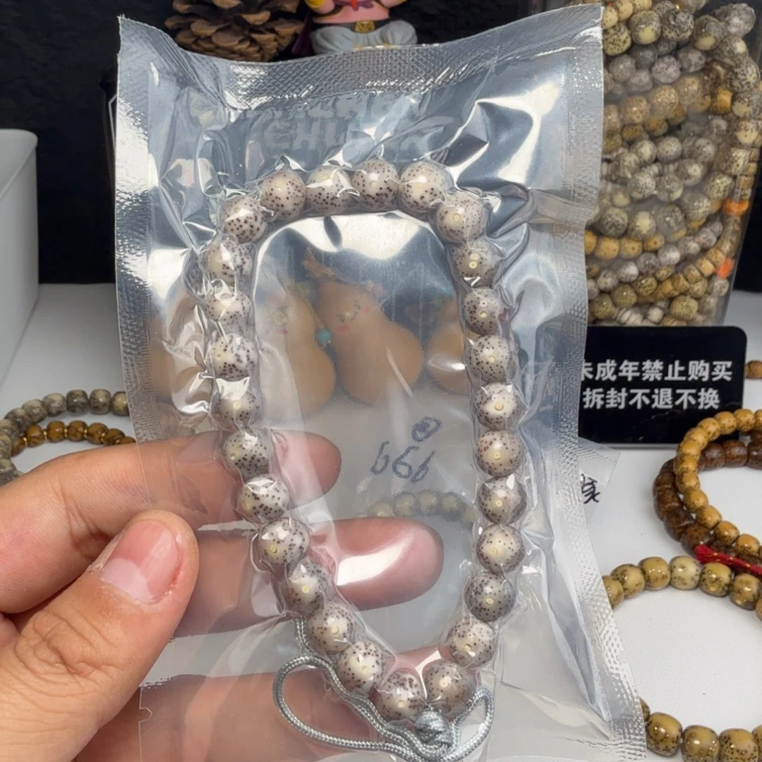 星月菩提手串灰冰圆珠手持9