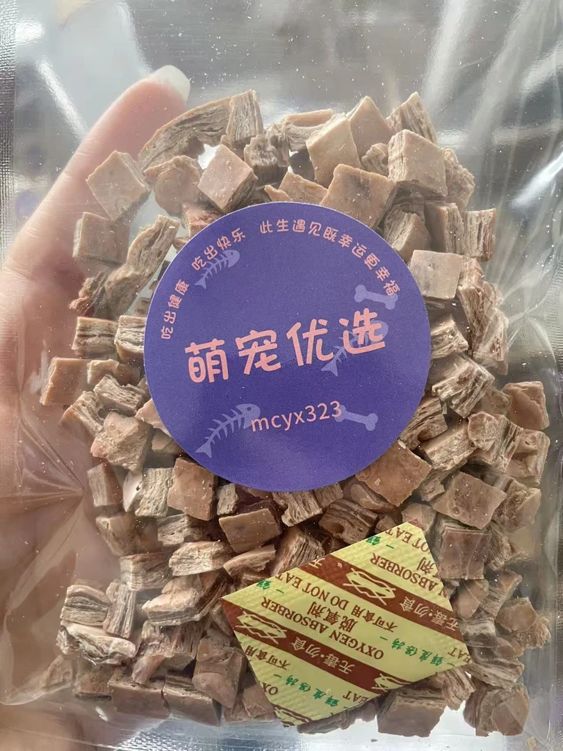 宠物食品 雪花鸡鸭肉粒 2包 满50包邮