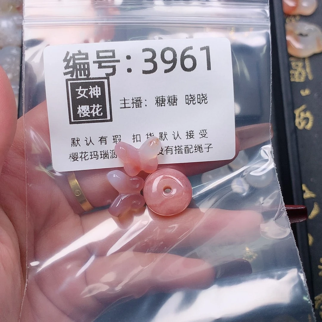 玛瑙/玉髓颈饰合金阿*名