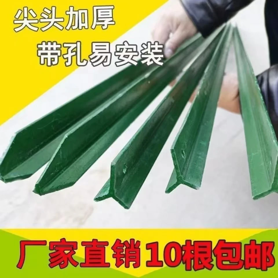 铁丝网立柱 Y型三角实心柱