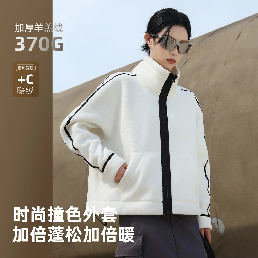 【YGZ】户外加厚羊羔绒女立领长袖开衫运动外套秋冬季新款防风保暖N