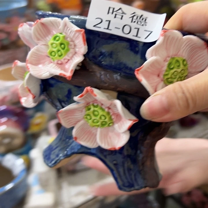 瑕疵2117 拍满18.8元包邮发货