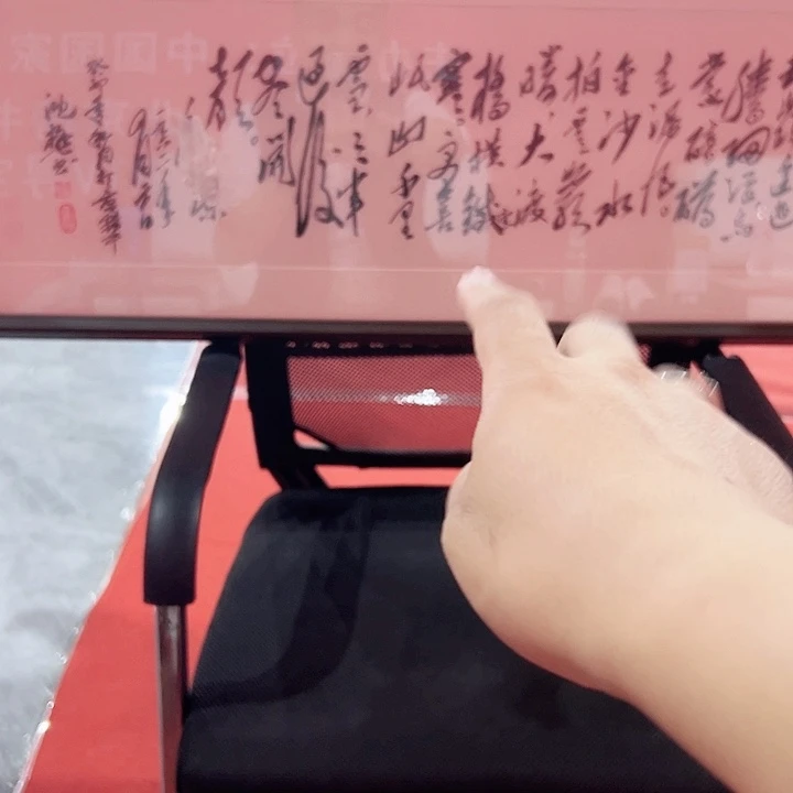 国画沈懋老师书画作品