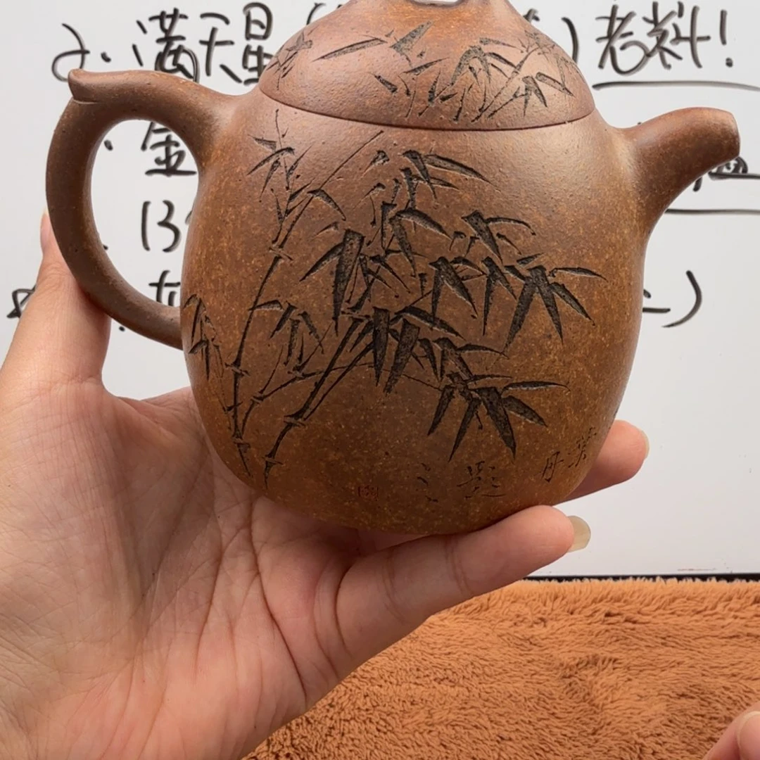 茶壶紫砂宜兴原矿龙骨金砂400