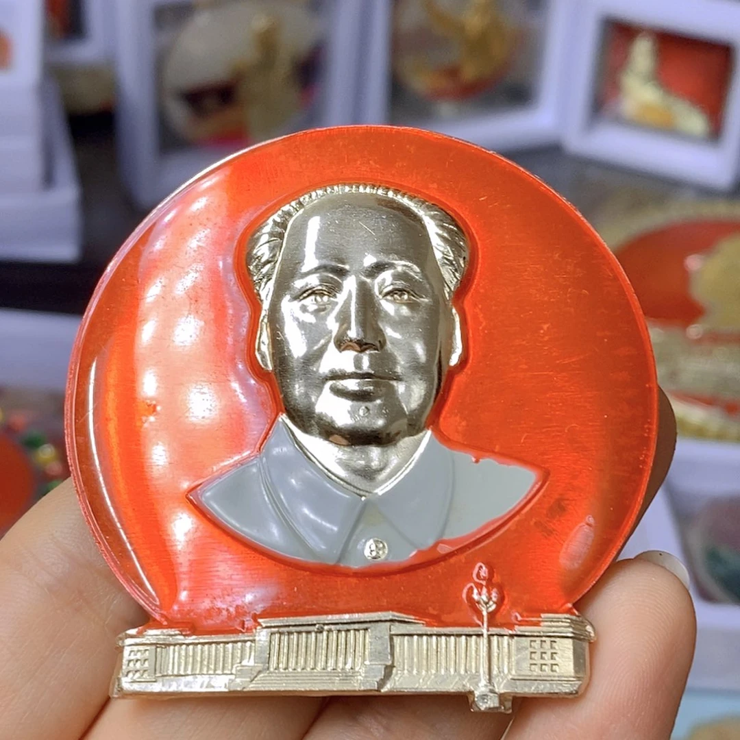 其他普通金属不**郑纪念章纪念章