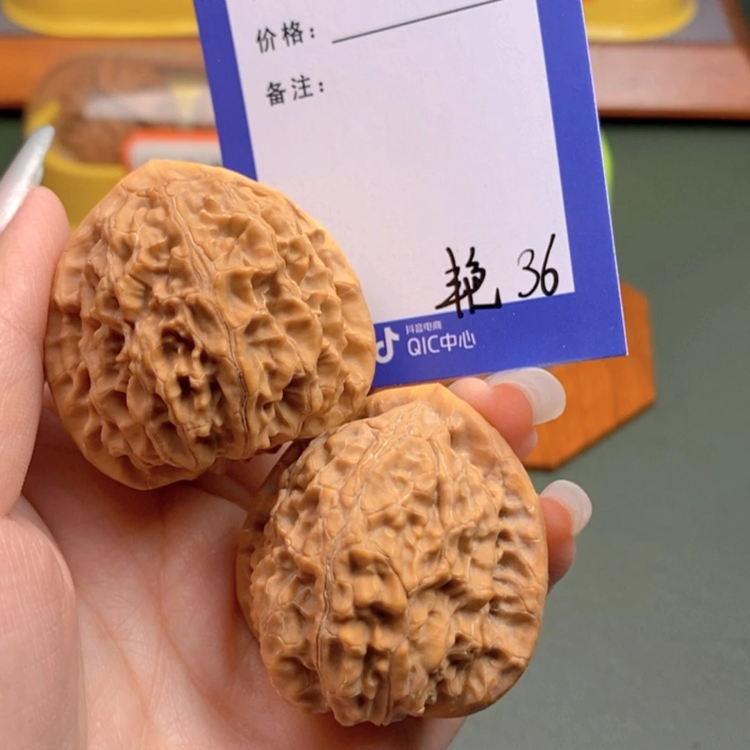 【闪购商品】文玩核桃把件明*36 文玩