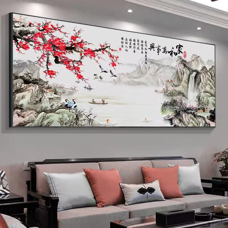家和万事兴客厅挂画中堂沙发背景墙壁画字画新中式大气山水装饰画