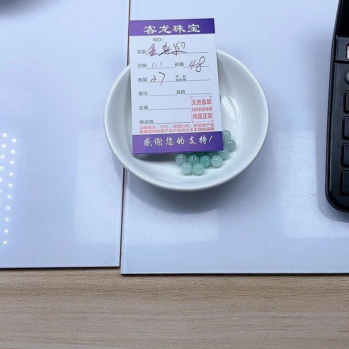 颈饰未镶嵌翡翠金*迎