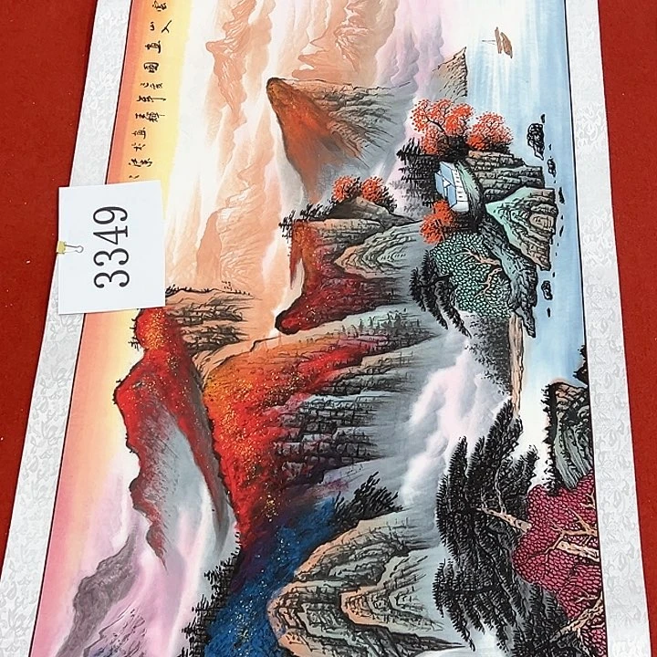 国画新年快乐新号加油