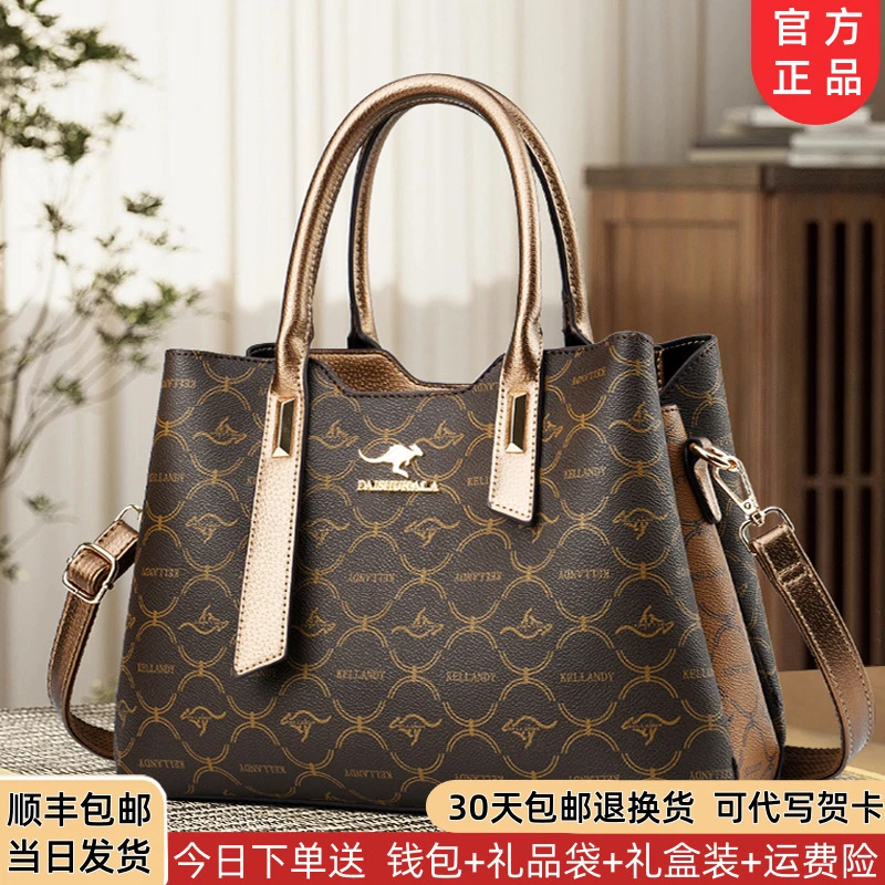 【顺丰包邮】利莱袋鼠软皮包2025新款欧美送妈妈手提包时尚中年女包