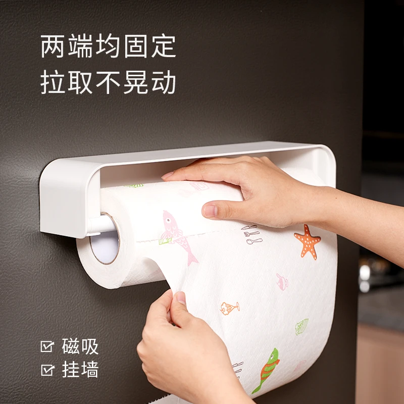 磁吸厨房纸巾挂架免打孔橱柜保鲜膜卷纸收纳挂架纸巾架抹布挂杆