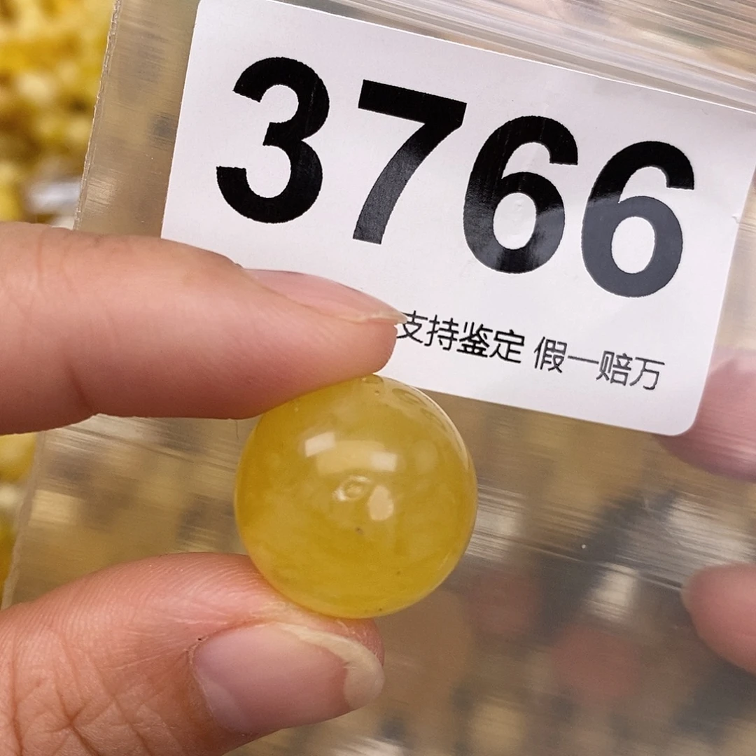 琥珀未镶嵌珠宝奇石18.5有坑