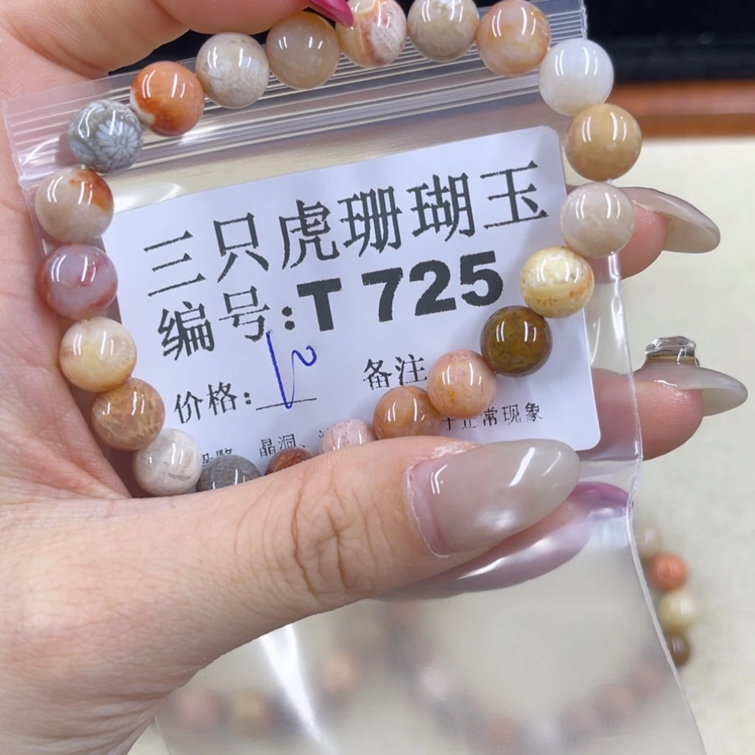 硅化珊瑚（珊瑚玉）t足银镀金镶嵌会**妖