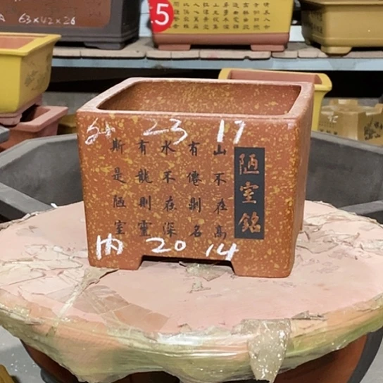 【闪购商品】紫砂花盆