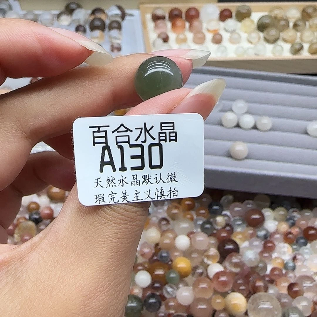 未镶嵌手链水晶L****g